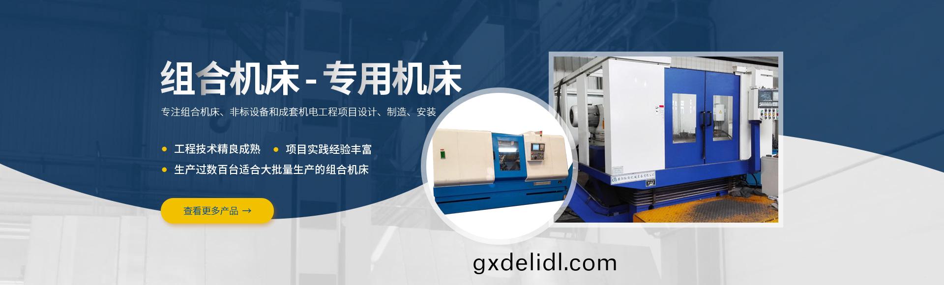 安(an)陽(yang)紅鋼機械裝備有(you)限公(gong)司