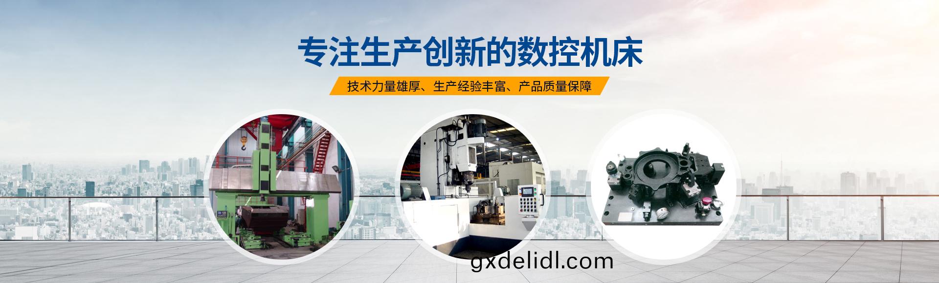 安(an)陽紅鋼(gang)機(ji)械裝(zhuang)備(bei)有限(xian)公司(si)