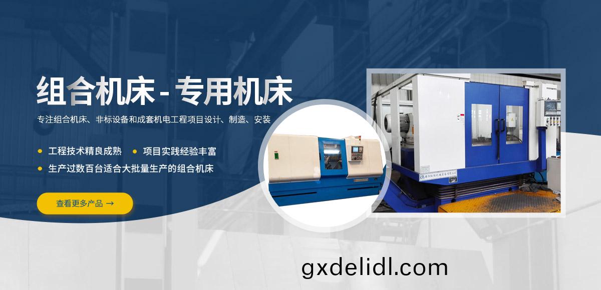 安陽(yang)紅鋼(gang)機械(xie)裝(zhuang)備有(you)限公(gong)司